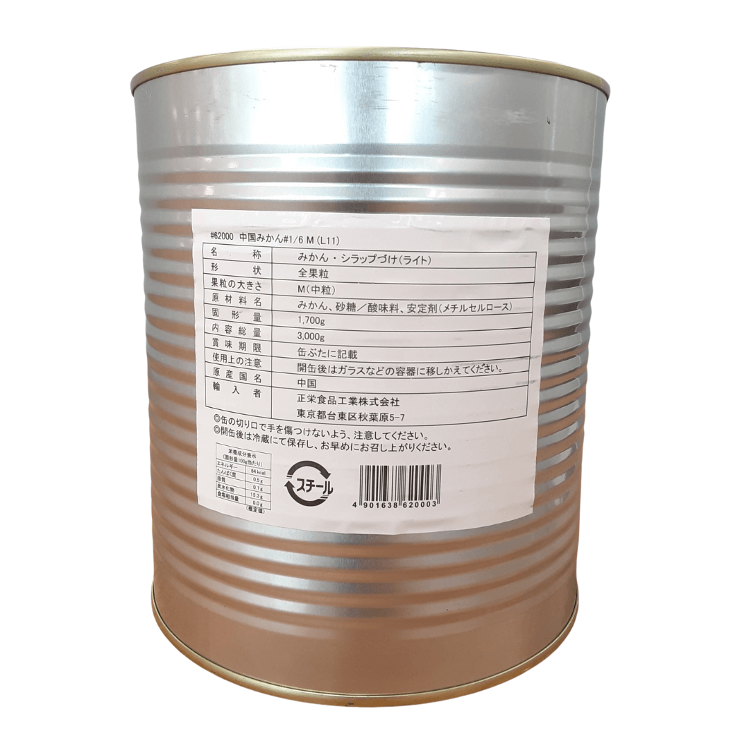 みかんかん Amazon.co.jp: 三洋通商 食べきりサイズ みかん 缶 184g : 食品